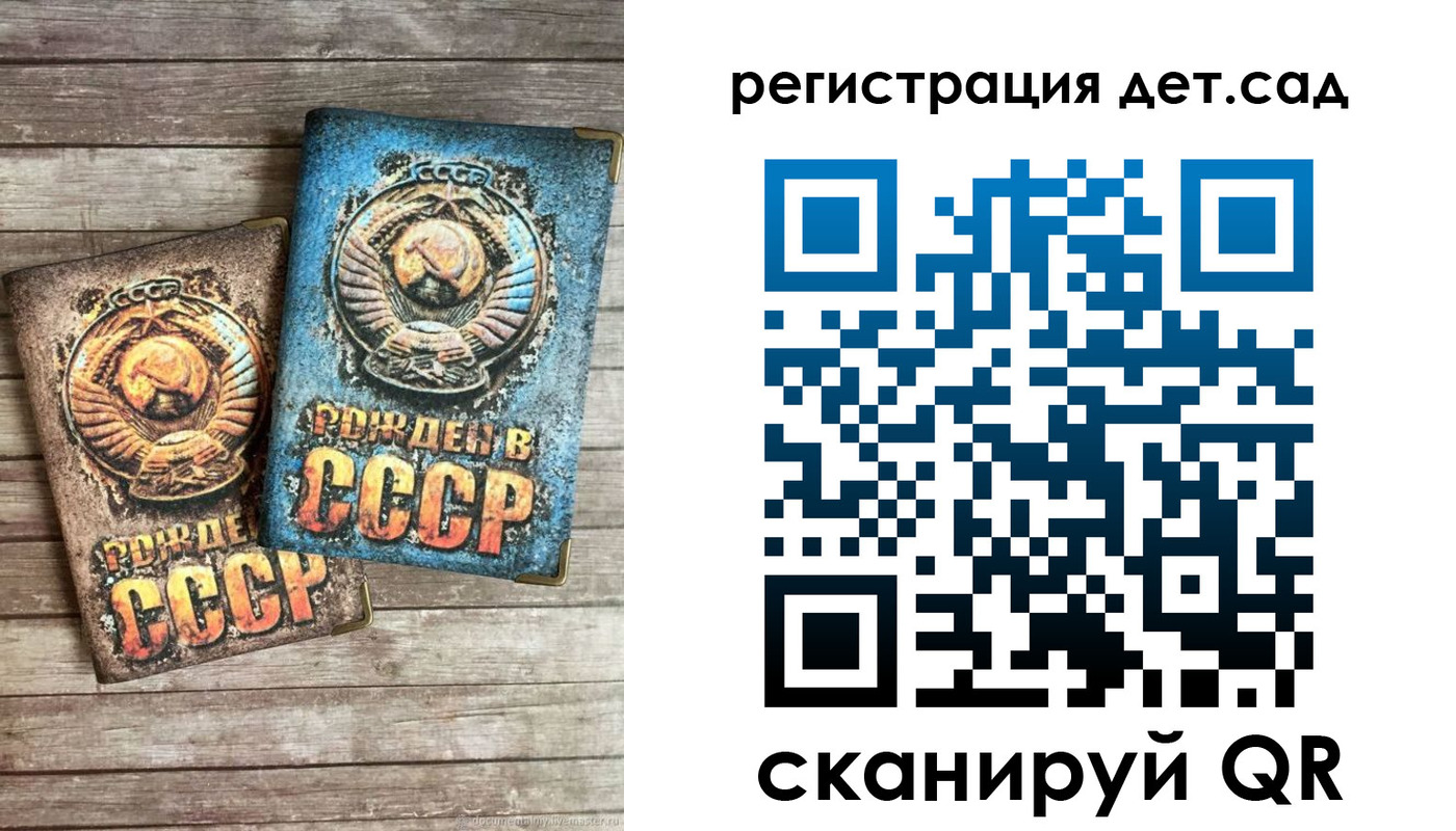 временная регистрация для всех в Серпухове