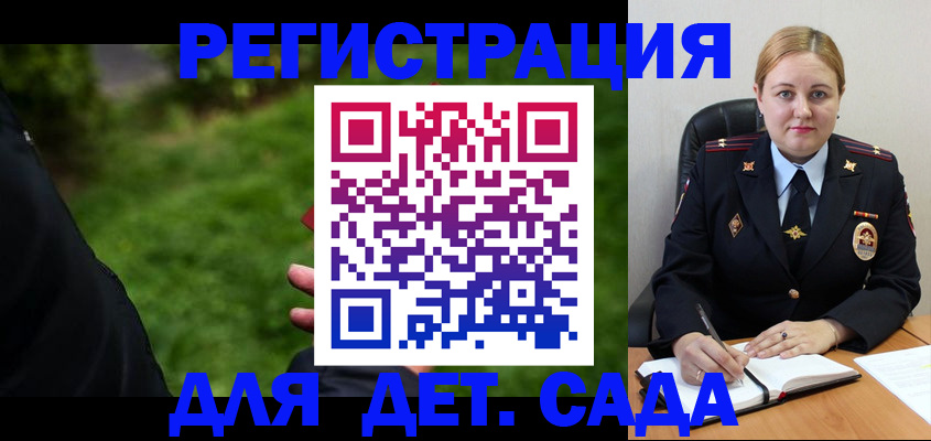 прописка иностранных граждан в Серпухове